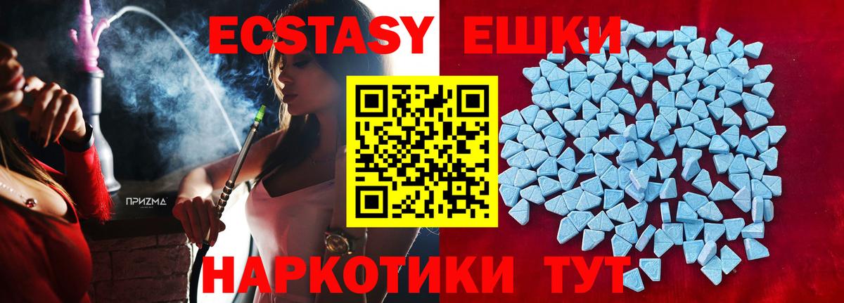 Меф МЯУ МЯУ   ЭКСТАЗИ  Камышлов  Амфетамин кристаллы  Вход с VPN  ГАШИШ  Конопля  НБОМе 