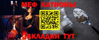 крисы Краснознаменск