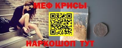 кокс Краснокаменск