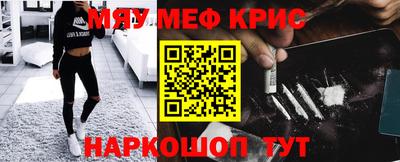 ALPHA PVP Краснодар