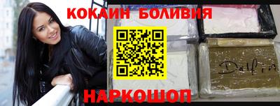 кокс Краснокаменск