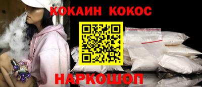 ALPHA PVP Краснодар