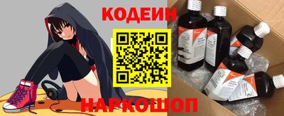кокс Краснокаменск