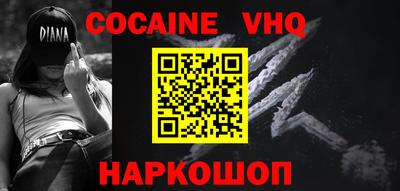 ALPHA PVP Краснодар