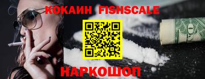 кокс Краснокаменск