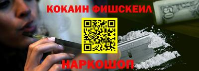ALPHA PVP Краснодар