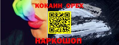 ALPHA PVP Краснодар