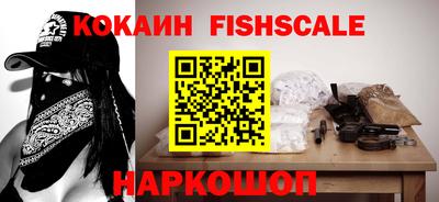 ALPHA PVP Краснодар