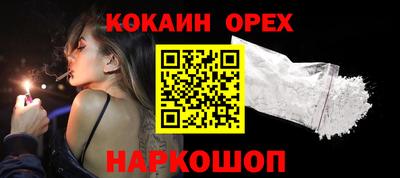 ALPHA PVP Краснодар