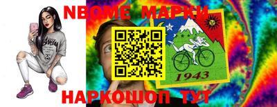 ALPHA PVP Краснодар