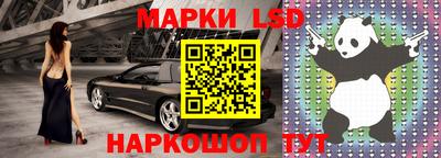 крисы Краснознаменск