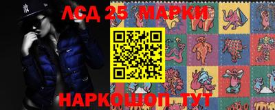 крисы Краснознаменск