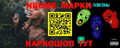 крисы Краснознаменск