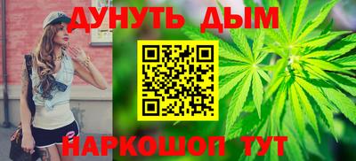 кокс Краснокаменск