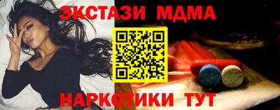 крисы Краснознаменск