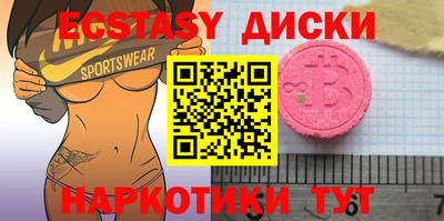 ALPHA PVP Краснодар