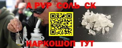 кокс Краснокаменск