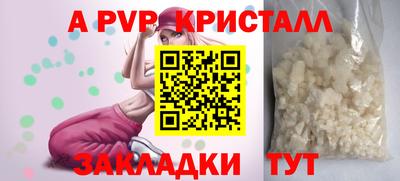 кокс Краснокаменск