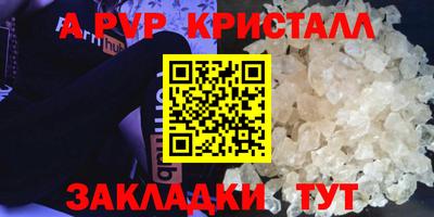 кокс Краснокаменск