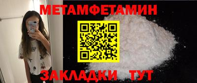 ALPHA PVP Краснодар