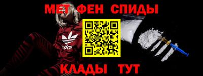 крисы Краснознаменск