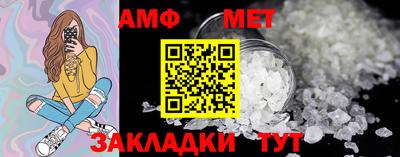 ALPHA PVP Краснодар