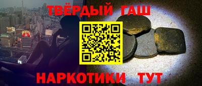 ALPHA PVP Краснодар