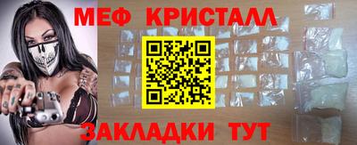 крисы Краснознаменск