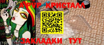кокс Краснокаменск