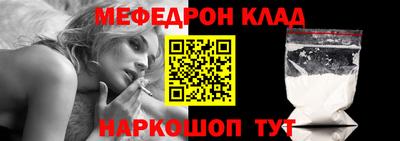 крисы Краснознаменск