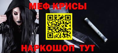 кокс Краснокаменск