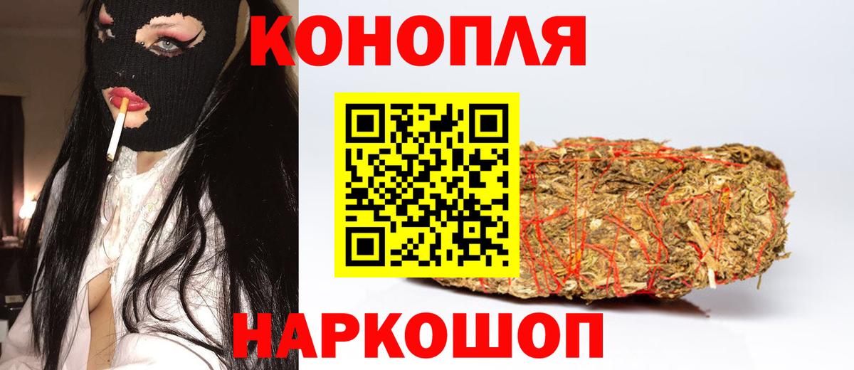 Бошки Шишки ГИДРОПОН Камышлов